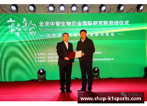 K1体育创新者先！中国好饲料·第9季：动物营养师孙海清的卓越贡献 - 副本