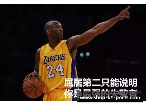 K1体育承诺要当球队领袖却连续输球，科比被队友怒喷：“你就是湖人总” - 副本